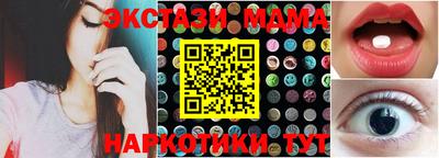 мяу мяу кристалл Абинск