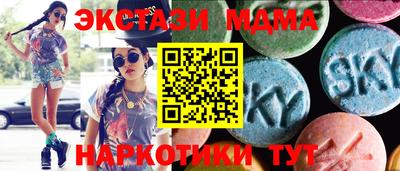 каннабис Апрелевка