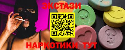 каннабис Апрелевка