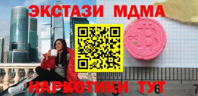 амфетамин Аргун