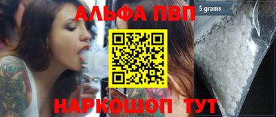 меф VHQ Азнакаево