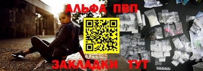 соль ск Балаково