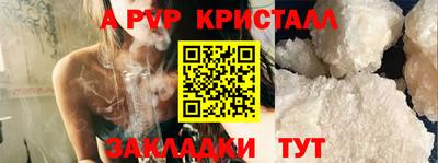 MESCALINE Апшеронск