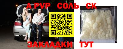 амфетамин Аргун