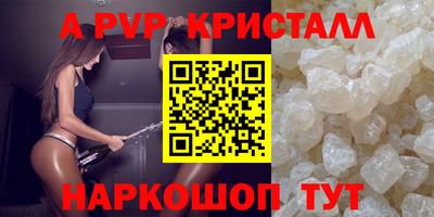 каннабис Апрелевка