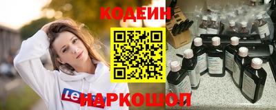MESCALINE Апшеронск