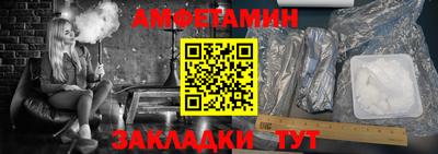 соль ск Балаково