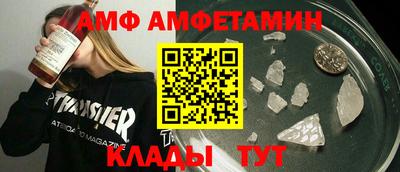 амфетамин Аргун