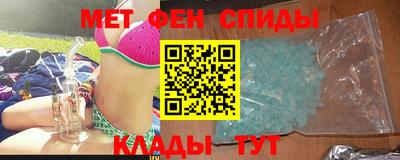 MESCALINE Апшеронск