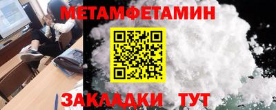 каннабис Апрелевка