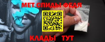 прущие крисы Абакан