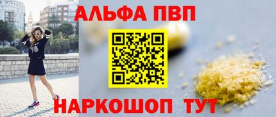 MESCALINE Апшеронск