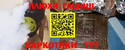 MESCALINE Апшеронск