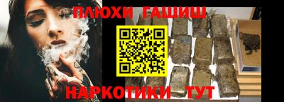 каннабис Апрелевка