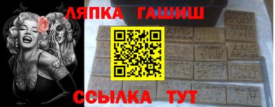 мяу мяу кристалл Абинск