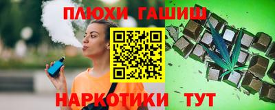 каннабис Апрелевка