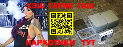 MESCALINE Апшеронск