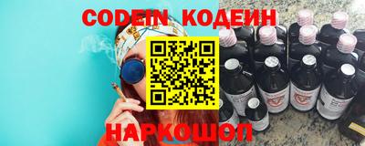MESCALINE Апшеронск