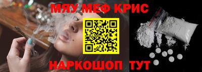 каннабис Апрелевка