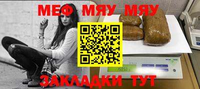 метадон Абакан