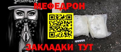 амфетамин Аргун