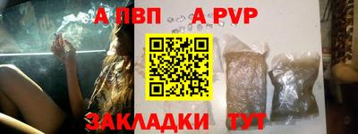 каннабис Апрелевка