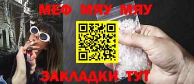 каннабис Апрелевка