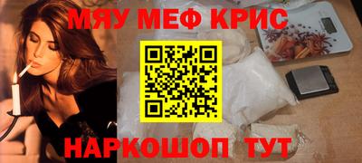 амфетамин Аргун