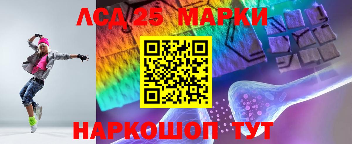 LSD-25 экстази  ЛСД экстази ecstasy  Асино  Лсд 25 экстази ecstasy 