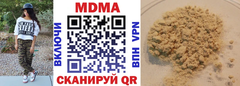 МДМА Molly  сколько стоит  Асино 