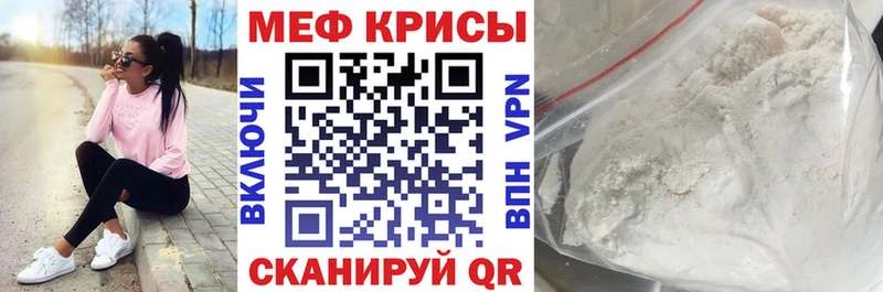 МЕФ  Асино