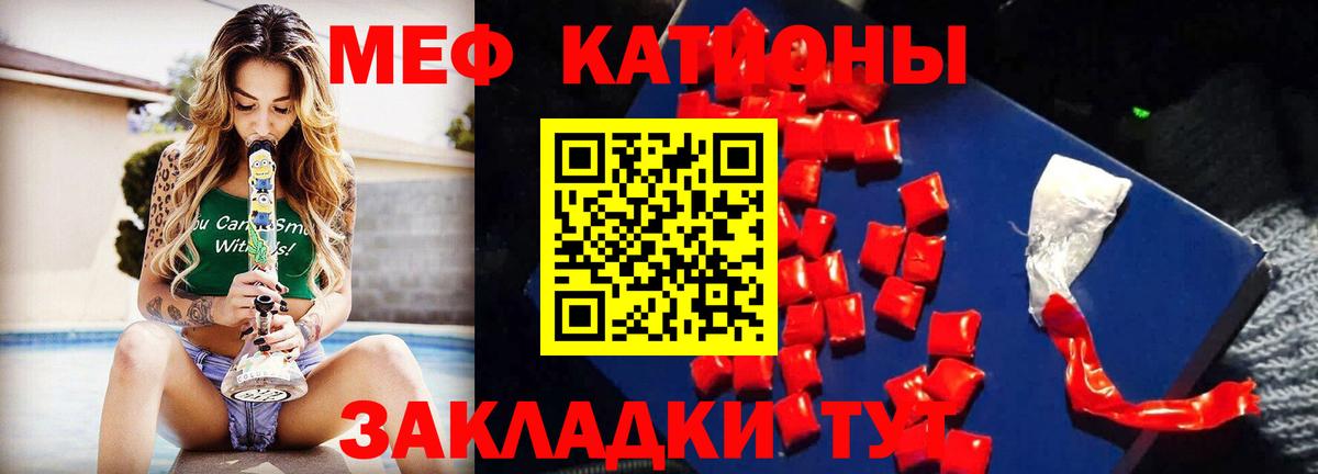 МЕФ  Асино