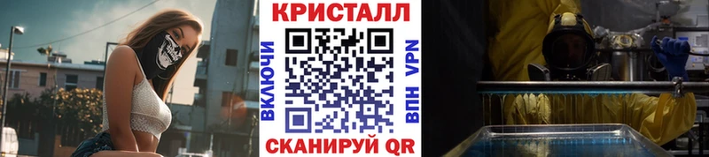 Первитин винт купить наркоту нарко площадка Telegram Асино
