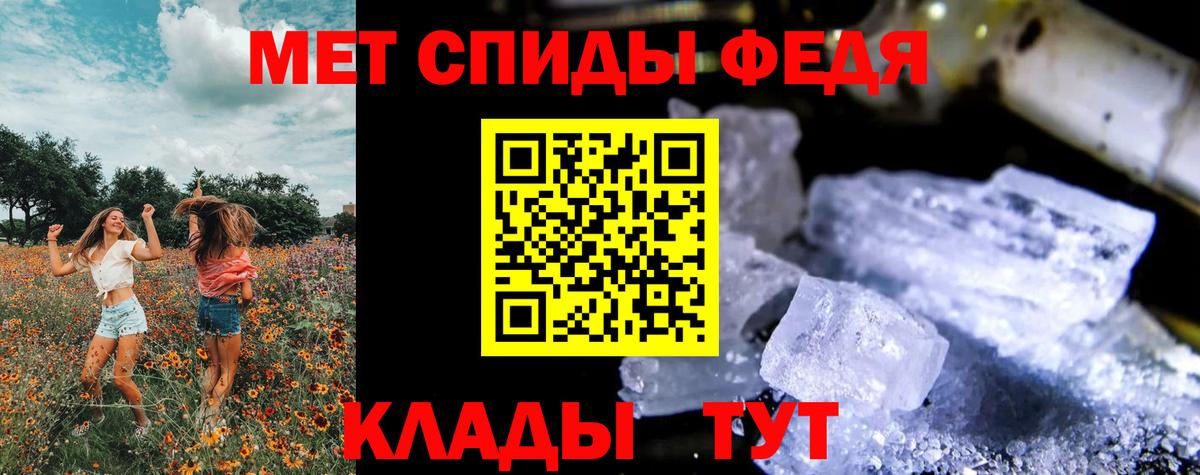 МЕТАМФЕТАМИН Декстрометамфетамин 99.9% Асино