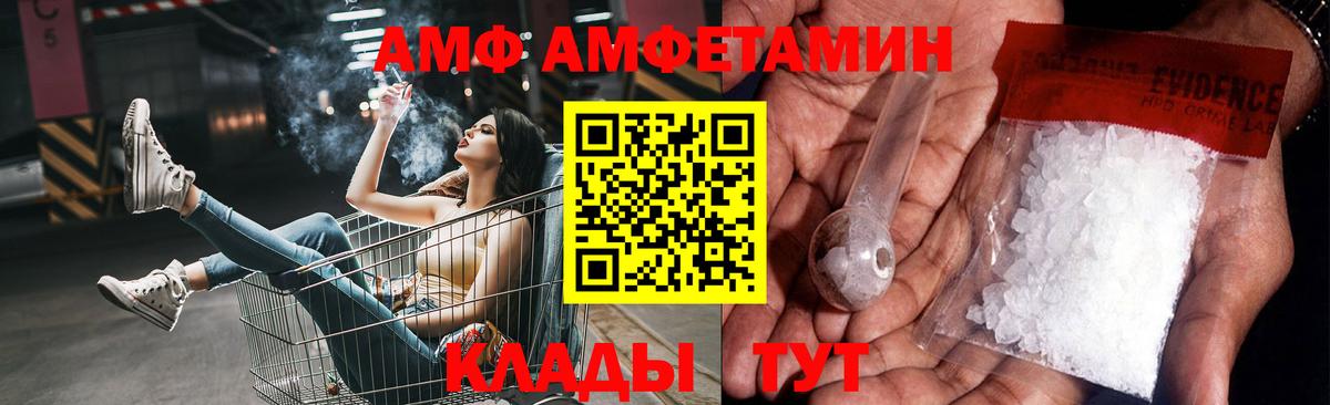 Гашиш  Мефедрон  Экстази  Конопля  МЕФ кристаллы  Cocaine  Вход с VPN  Асино  МДМА  КОКАИН  NBOMe 