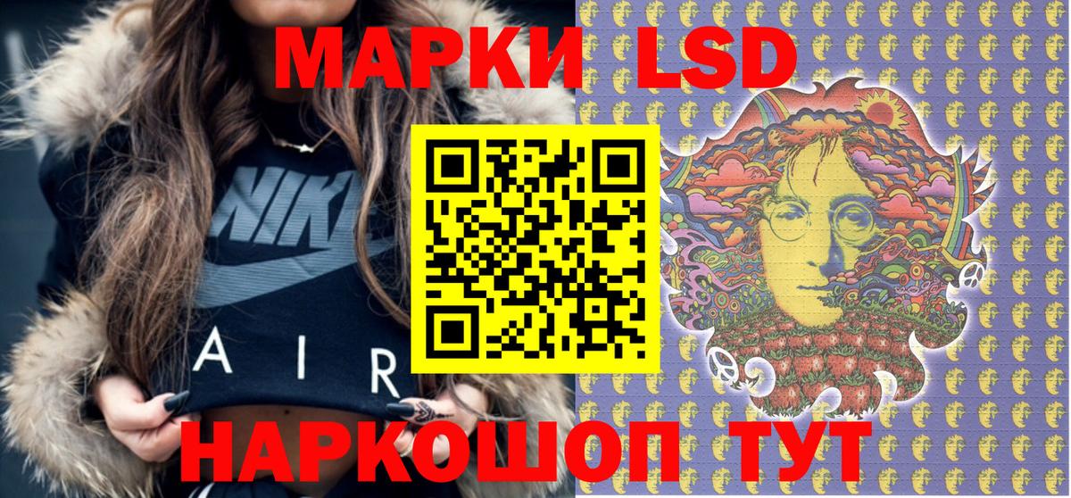 Асино  Марки N-bome 1,5мг  Наркотические марки  Марки N-bome 1,5мг  Вход с VPN 