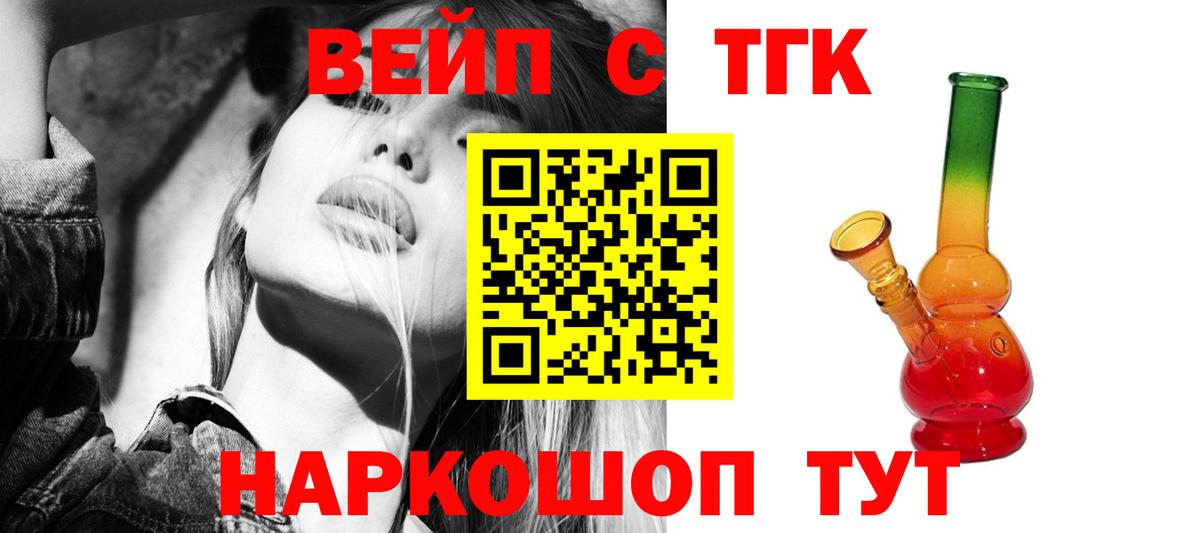 Альфа ПВП Асино