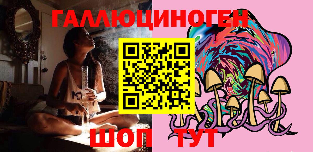 Псилоцибиновые грибы мухоморы  Галлюциногенные грибы мицелий  Асино 