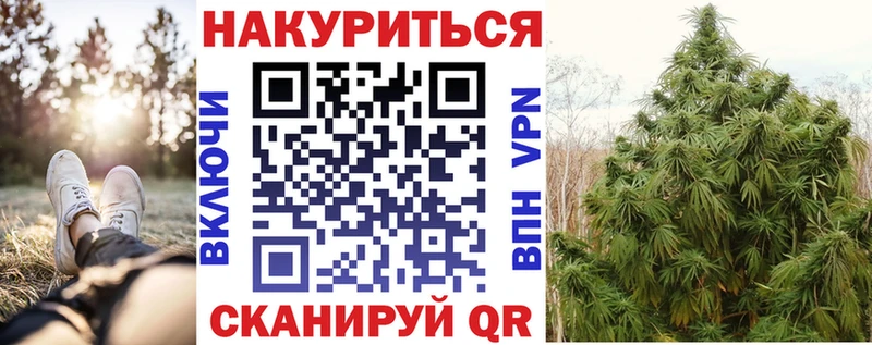 наркошоп  Асино  Бошки Шишки семена 