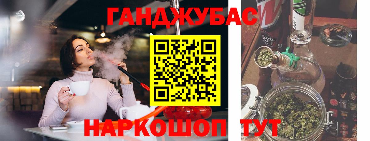 МАРИХУАНА Bruce Banner  Марихуана марихуана  Асино  Вход с VPN 